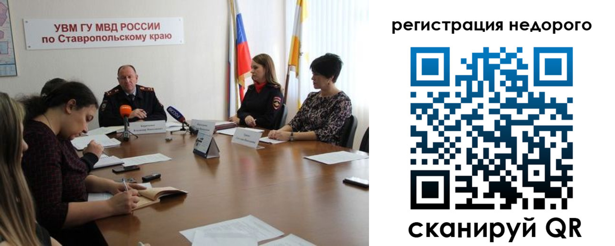 временная регистрация для всех в Талице