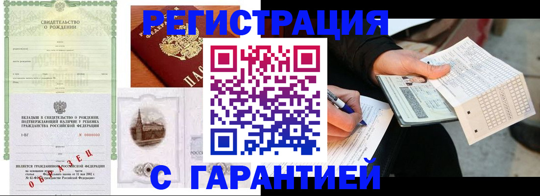 регистрация для дет. сада в Талице