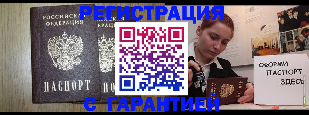 прописка поиск в Талице