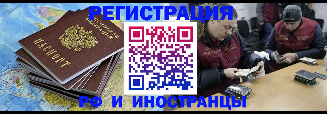 регистрация для школы в Талице
